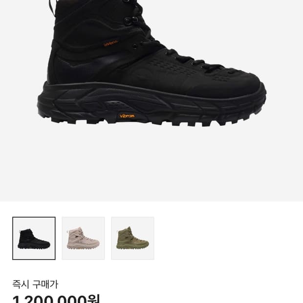 [270] 호카오네오네 토르 하이2