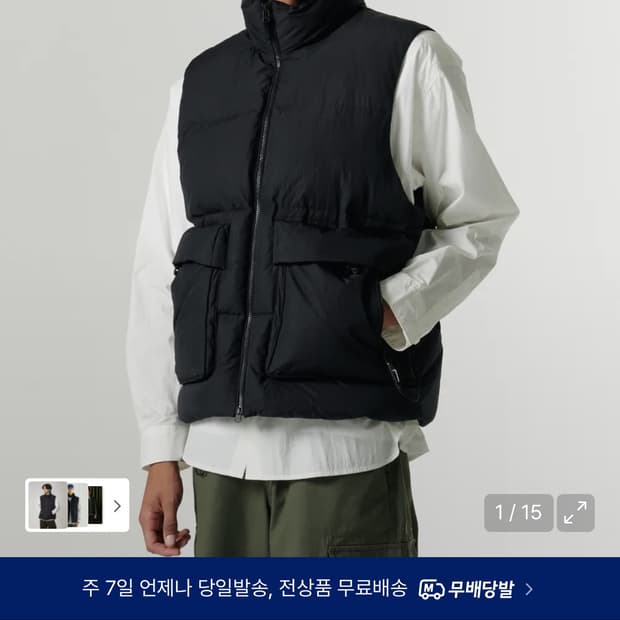 무탼더드 패딩 베스트