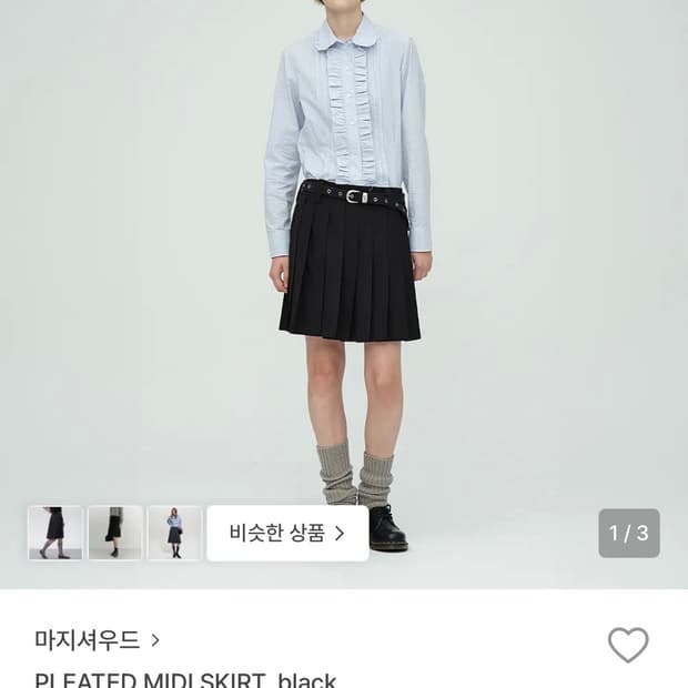 [새상품] 마지셔우드 미디 스커트 블랙