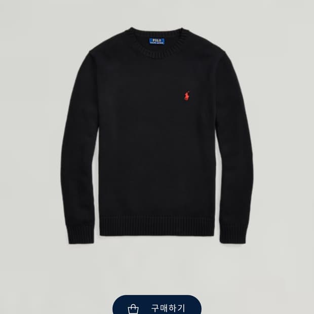 [폴로] 코튼 크루넥 스웨터 L