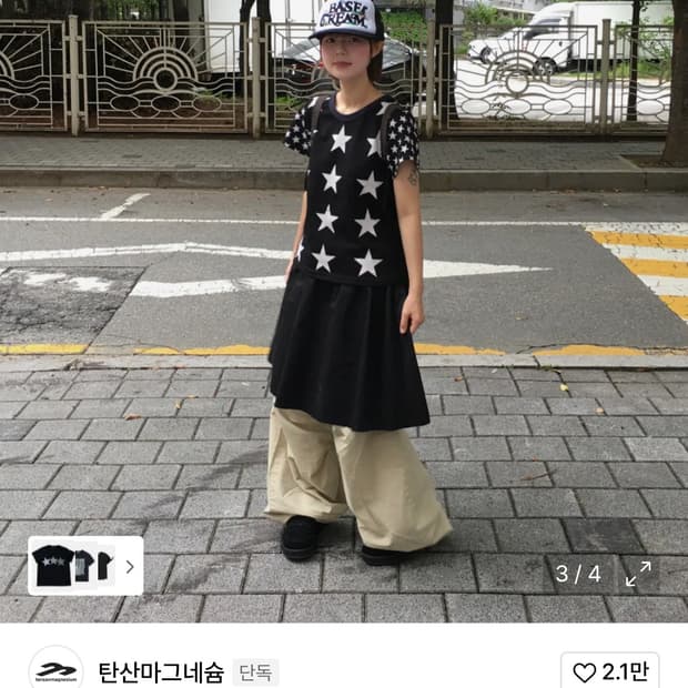 상품 이미지