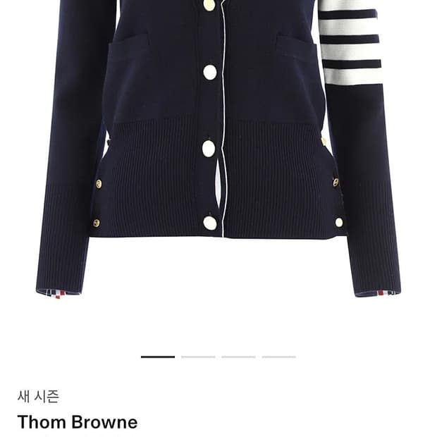 톰브라운 가디건