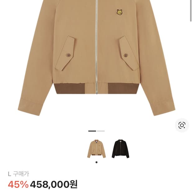 메종키츠네 헤링턴 자켓