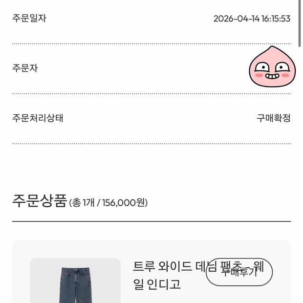 벨리에 트루와이드 웨일인디고 xs 숏버전 1회착