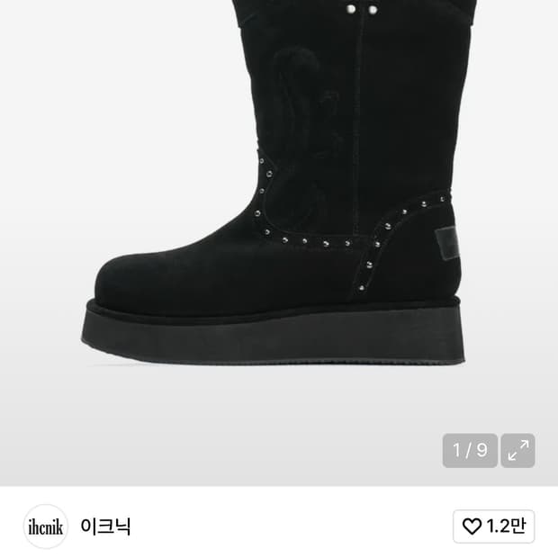 이크닉 오도어 부츠 230 새상품