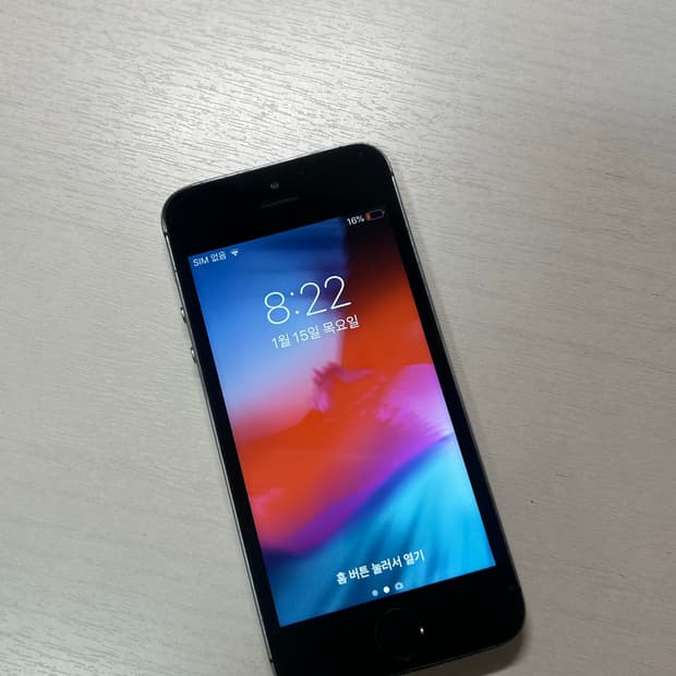 아이폰 5s 스페이스그레이 