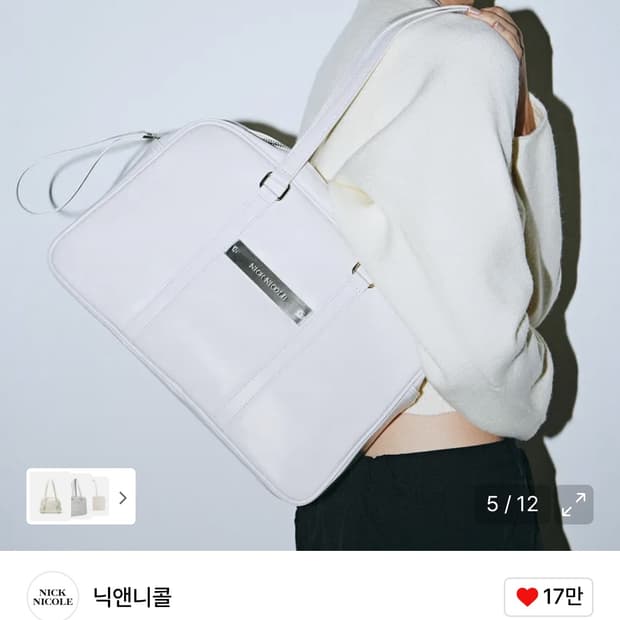 닉앤니콜 레더 보스턴백