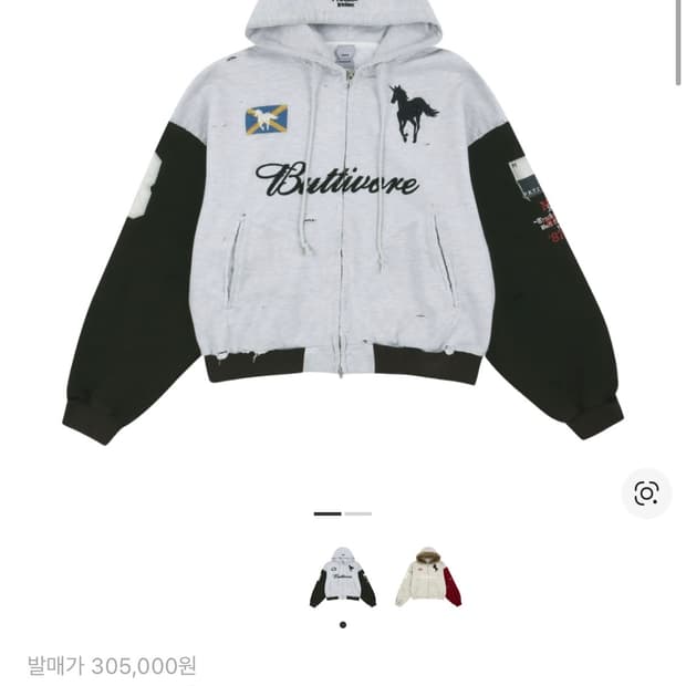 프로토콜인덱스 버티보어 집 후드 멜란지