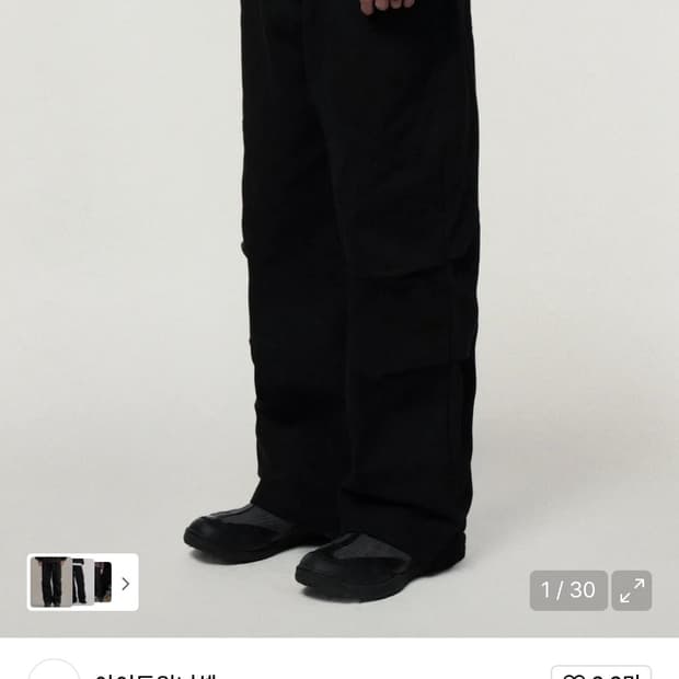 [0]아이돈워너셀 Dimension 트윌 팬츠 블랙