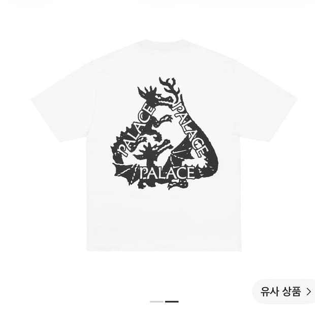 팔라스 반팔티