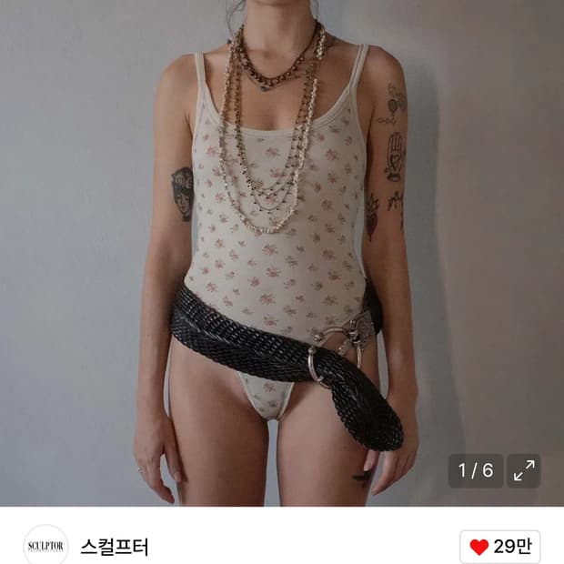 스컬프터 바디수트 (XS) 새제품 Cottage Bodysuit Raw