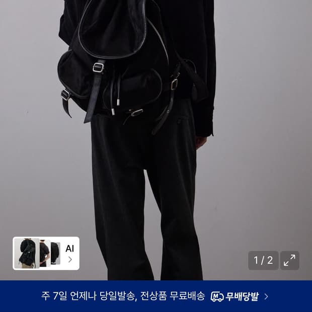 르아브 앨버트 스웨이드 럭색 블랙