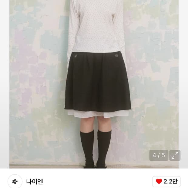 나이엔 빅포켓 미디 스커트 블랙