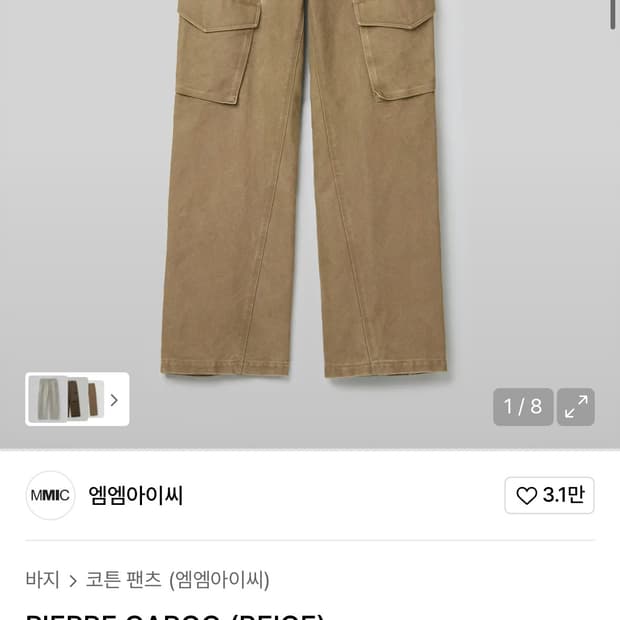 상품 이미지