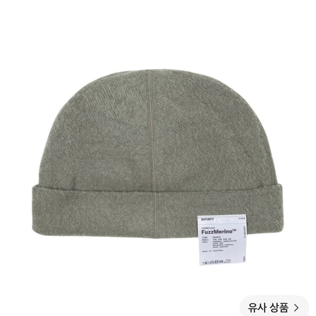 세티스파이 퍼즈메리노 비니 베티버 