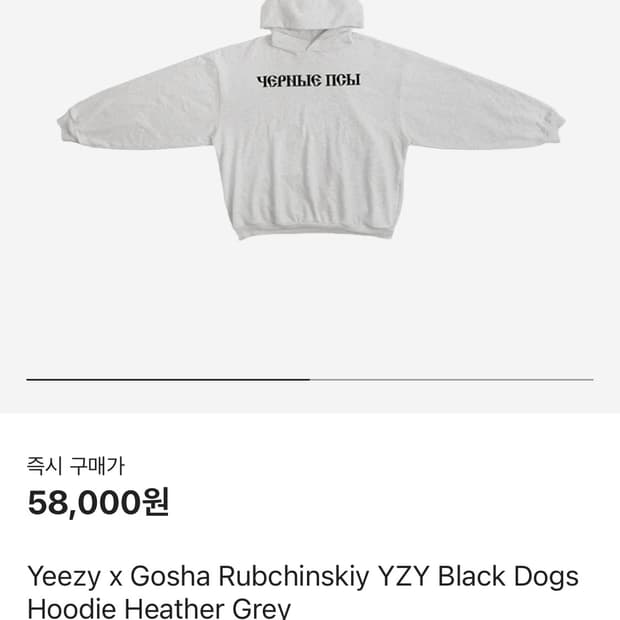 이지 고샤 후드 1