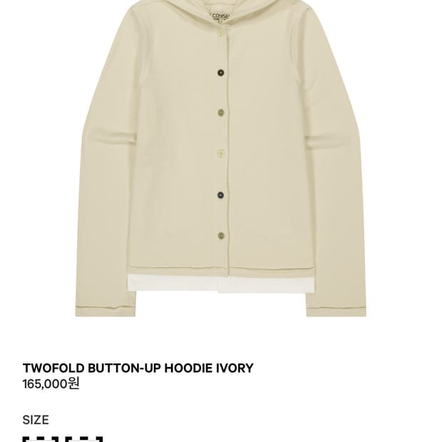 COYSEIO 투폴드 버튼업 후드 아이보리 2