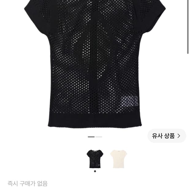 미스치프 롬버스 크로셰 숏슬리브 니트 블랙
