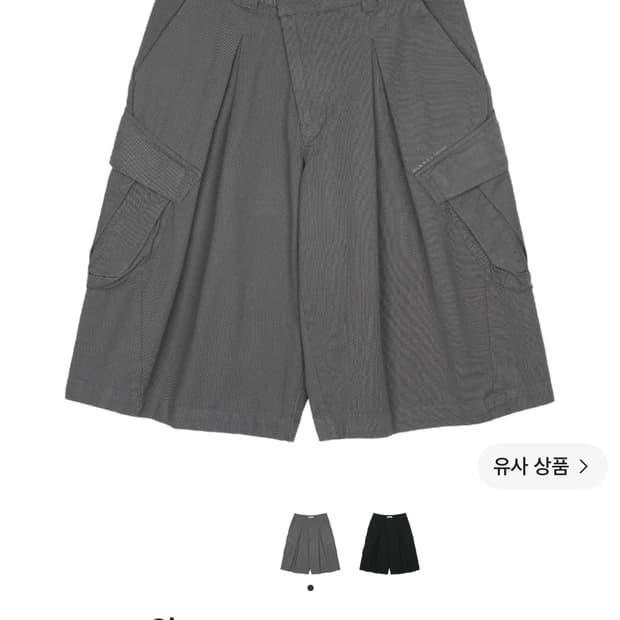 [3] 산산기어 카프리 팬츠 퍼플 그레이 26SS