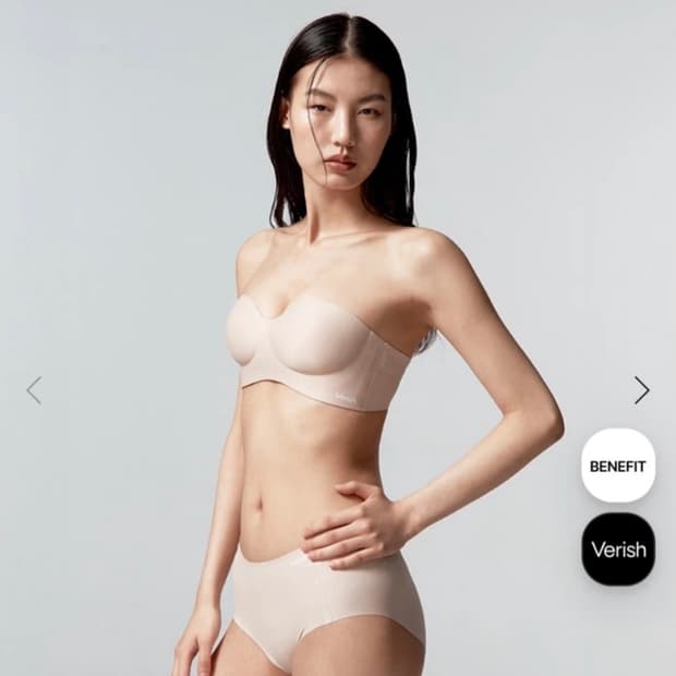 베리시 쿨핏브라 오프숄더 볼륨 M