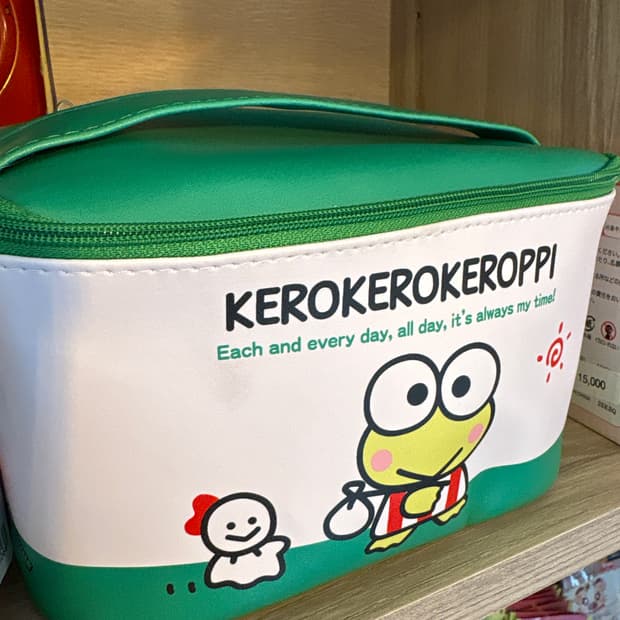 케로피 버니티 파우치