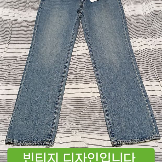 플랙 미사용 빈티지청바지 33인치 기장111