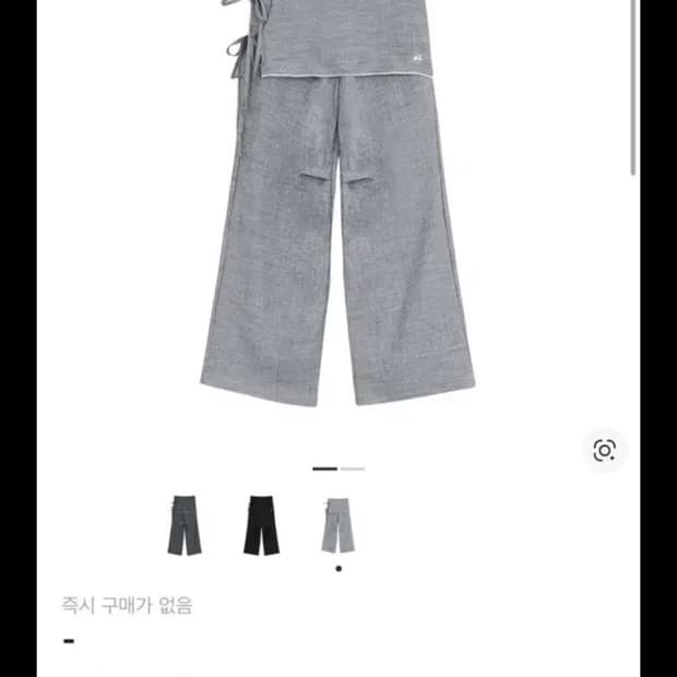 허그유어스킨 스커트 레이어드 팬츠 그레이