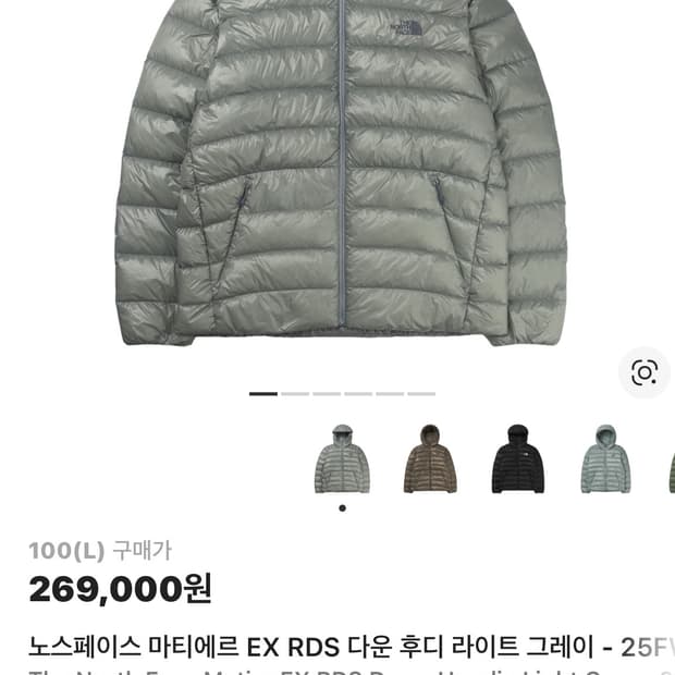 노스페이스 마티에르 L