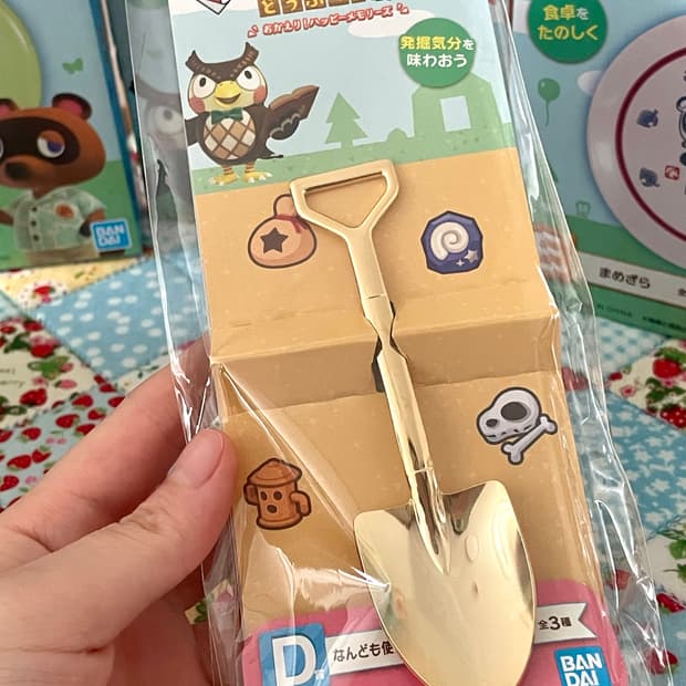 (미개봉) 동물의숲 이치방쿠지 제일복권 D상 금 삽