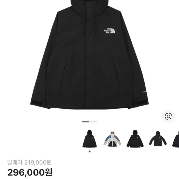 노스페이스 하이마운틴 자켓 블랙 xs