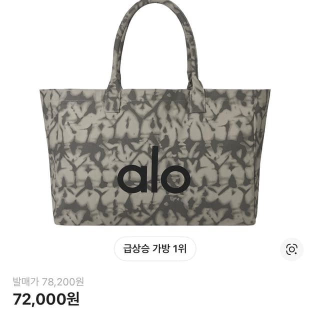 알로 요가 토트팩(새제품)