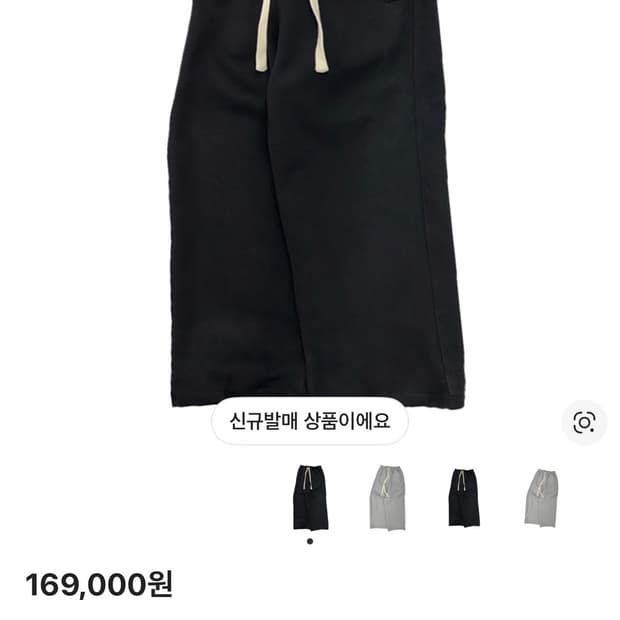 논노드 스쿠바 팬츠 2사이즈