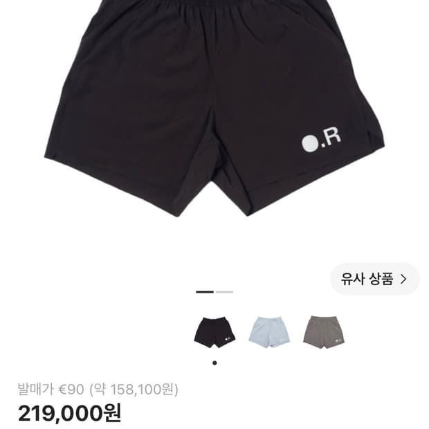 옵티미스틱 러너스 러닝쇼츠