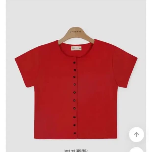 언더비 Tod 버튼 가디건 레드