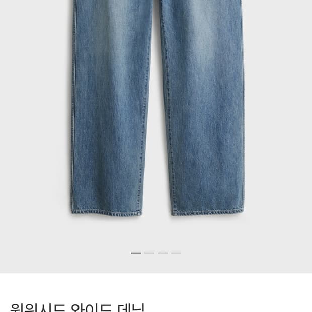 포터리 원워시드 와이드 데님(light) 미드블루 3