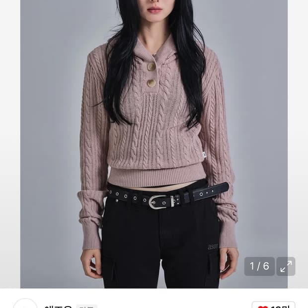 애즈온 케이블 후드 스냅 니트 핑크 CABLE HOOD SNAP KNIT