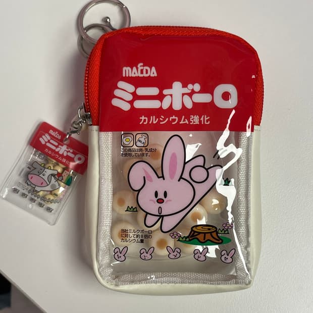(미개봉) 미니보로 파우치 새제품 + 키링 덤