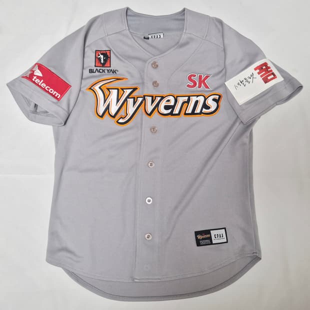 SK 와이번스 원정 최정 유니폼 팝니다
