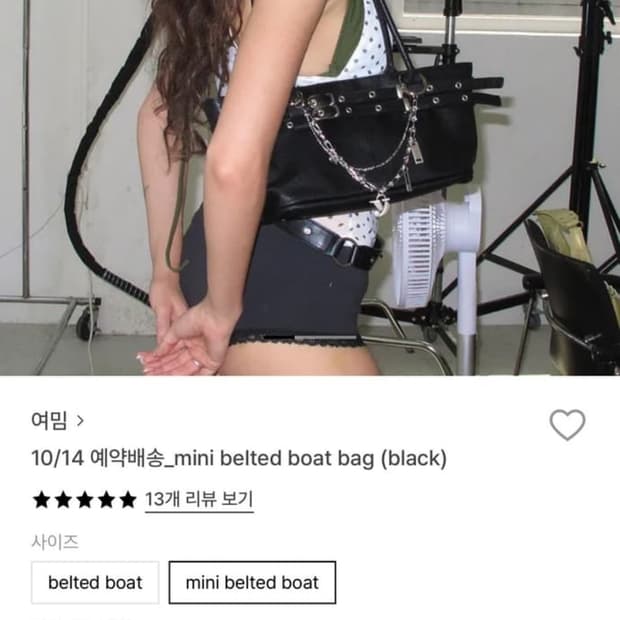 여밈 미니 벨티드 백 블랙+체인