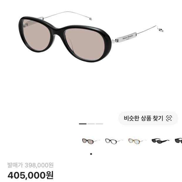 젠틀몬스터X마르지엘라 MM215 