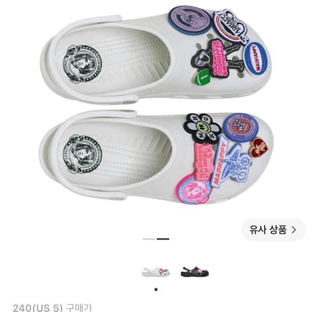 히스테릭글래머 매드해피 콜라보 크록스 상품 36/37