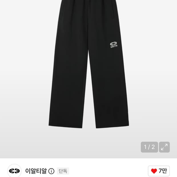 이알티알 트렁크 조거팬츠 블랙