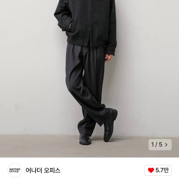 어나더오피스 산티아고 슬랙스 0사이즈