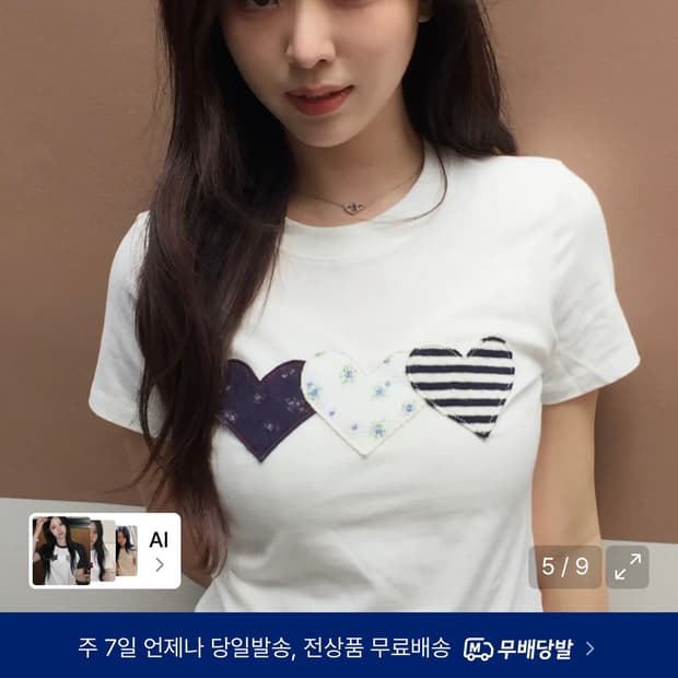 (새상품)로긴앤로지 하트패치 반팔 화이트