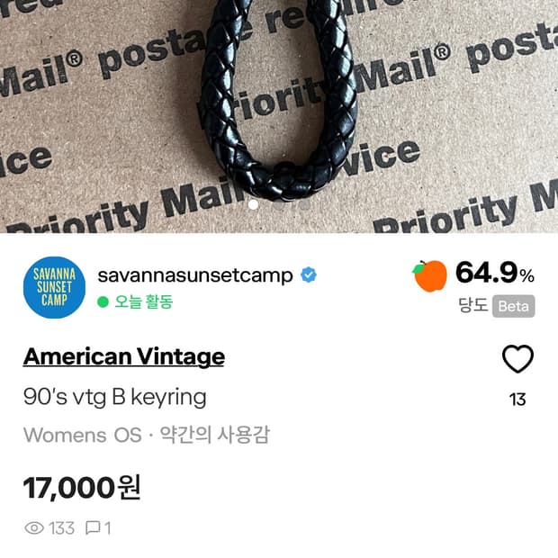 twofouronefive님 개인구매창