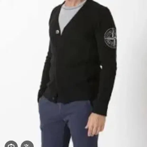 스톤아일랜드 블랙 가디건 남90 최상