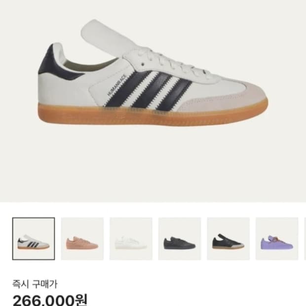 아디다스 x 퍼렐 윌리엄스 휴먼레이스 삼바 270