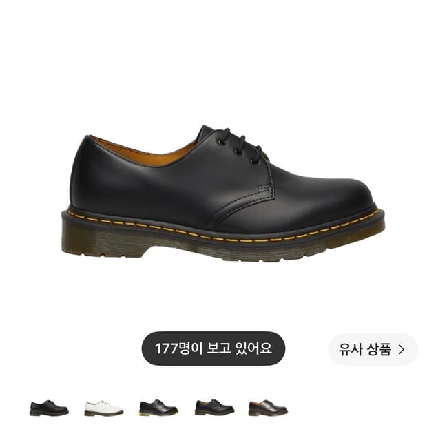 닥터마틴1461 무광 블랙