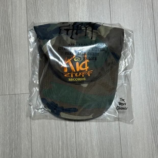 뤡코즈 카모 캡