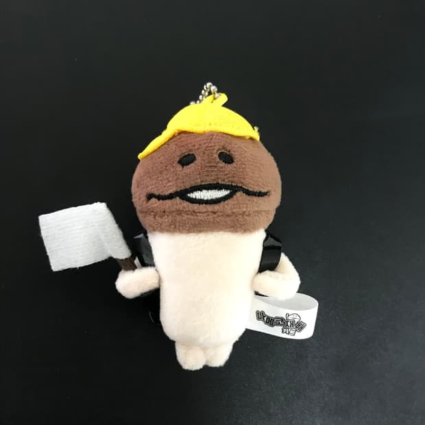 나메코 탐험대 키링